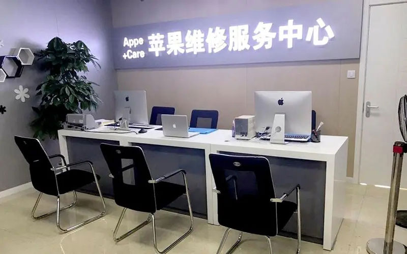 娄底中山苹果手机授权维修点地址电话信息